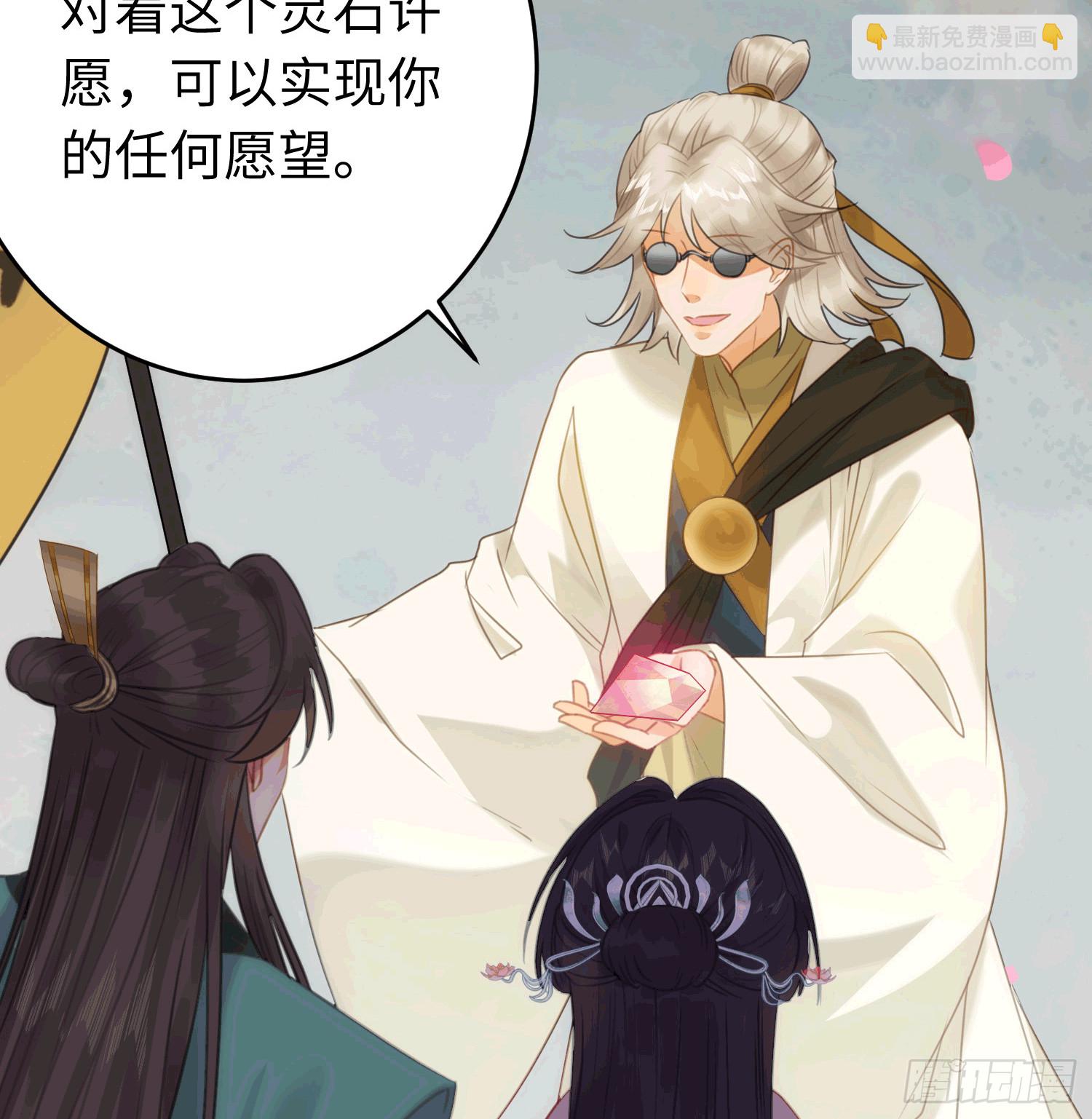 78 傀儡尹？(1/2)-第79话