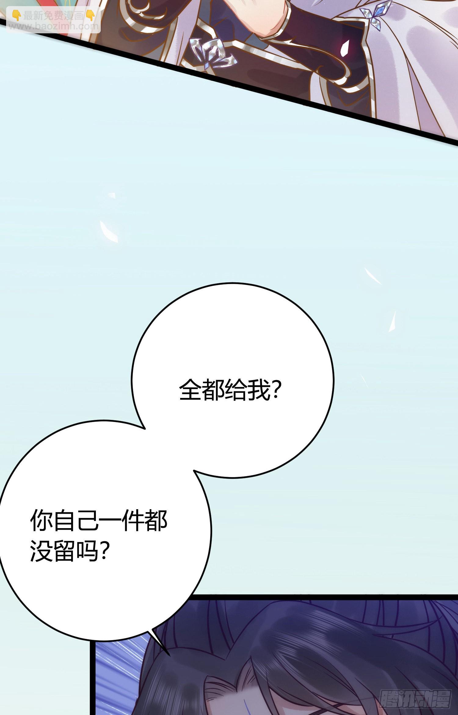 08 浮生一梦(1/2)-第9话