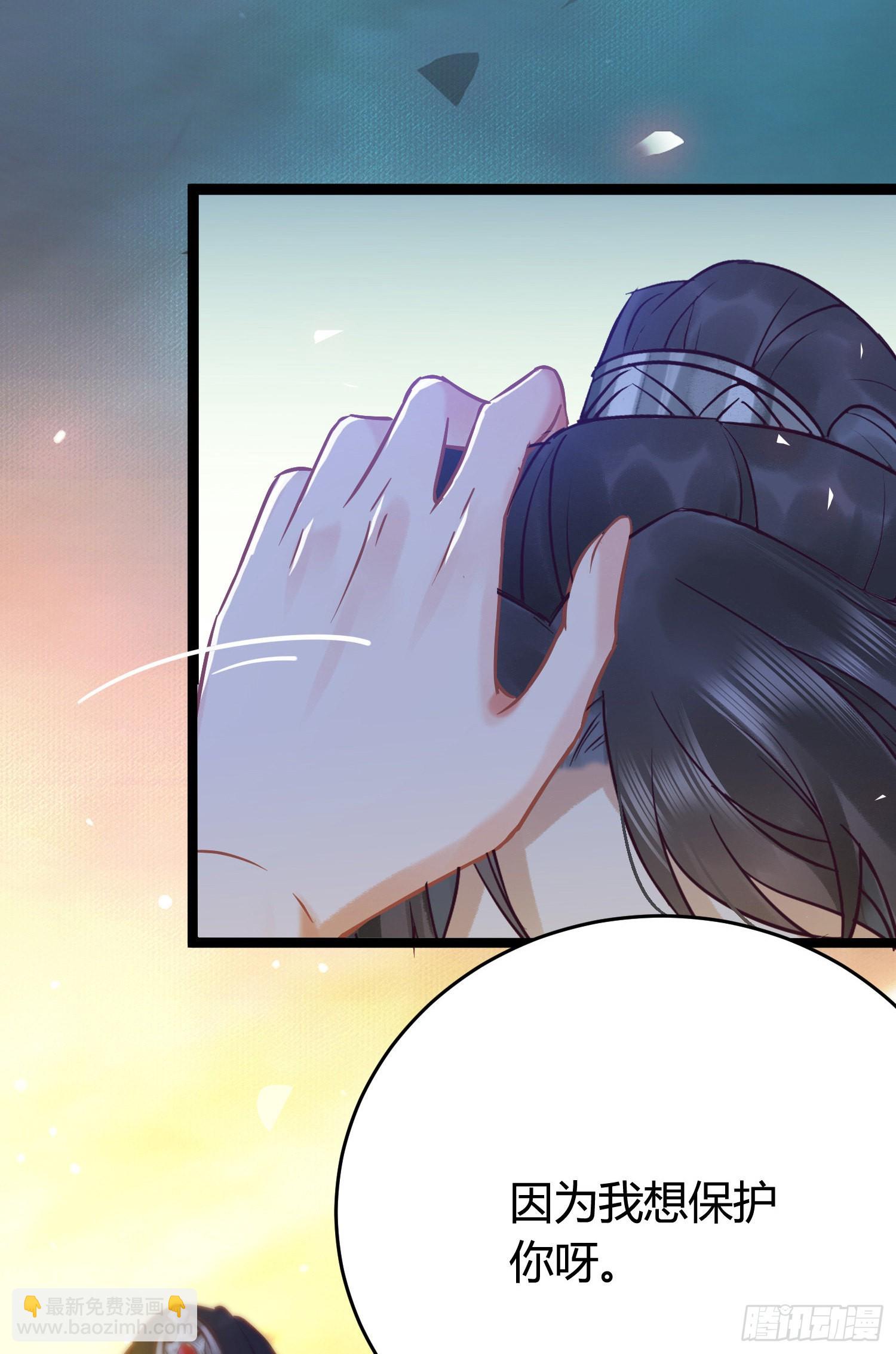 08 浮生一梦(1/2)-第9话