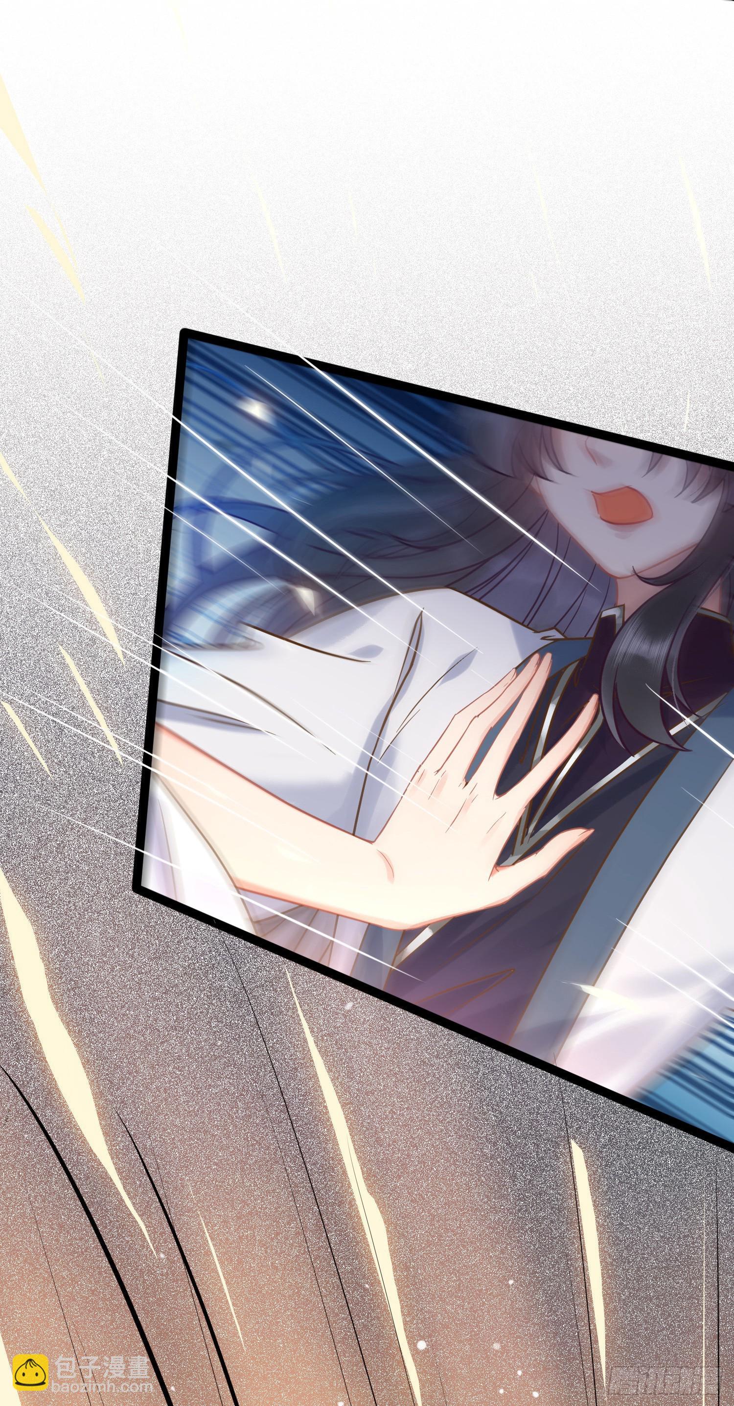 08 浮生一梦(1/2)-第9话