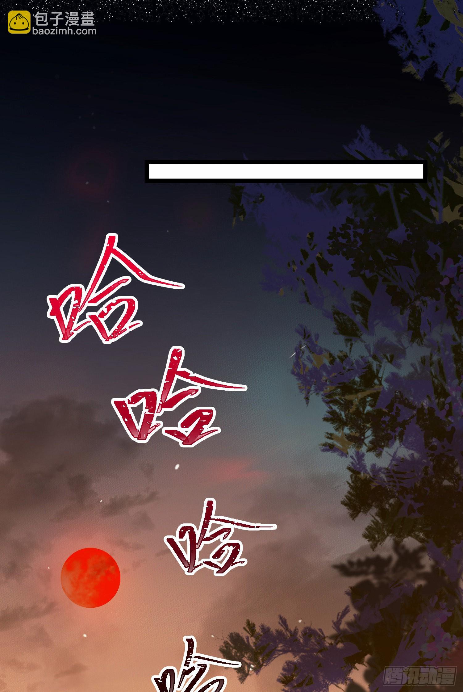 08 浮生一梦(1/2)-第9话