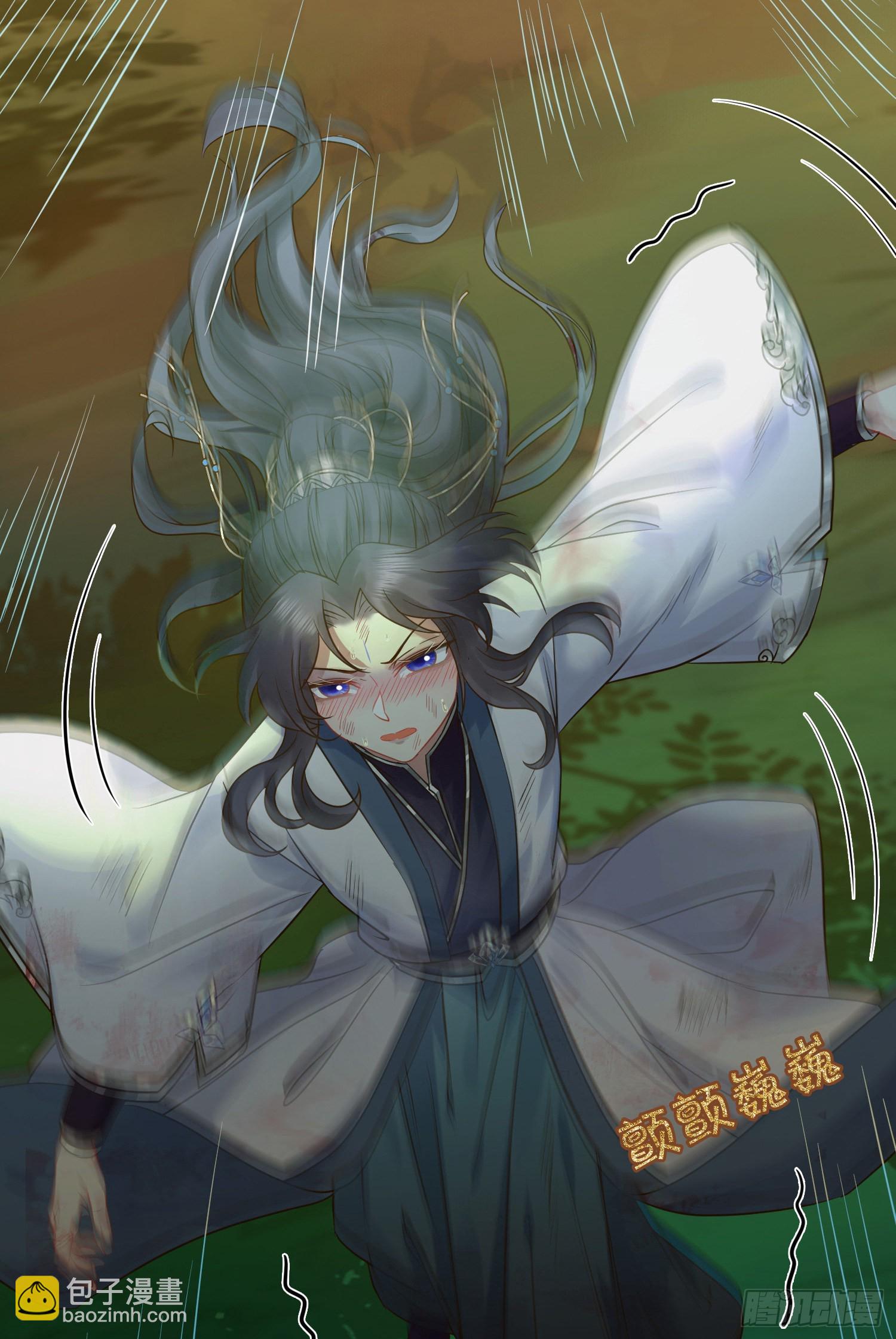 08 浮生一梦(1/2)-第9话