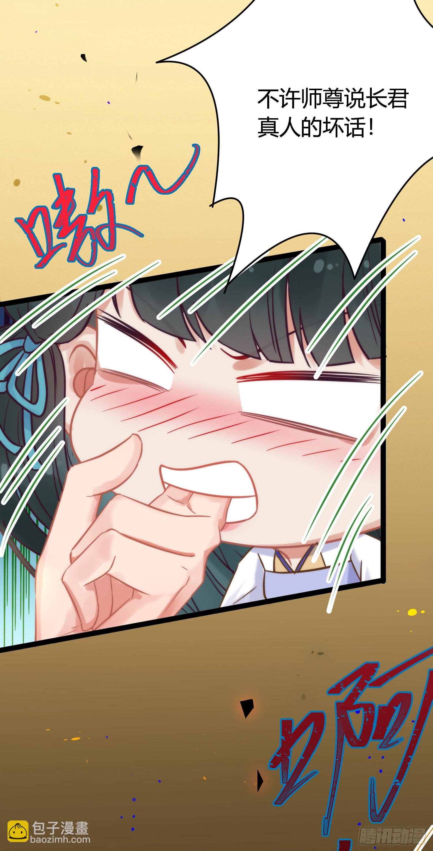 08 浮生一梦(1/2)-第9话