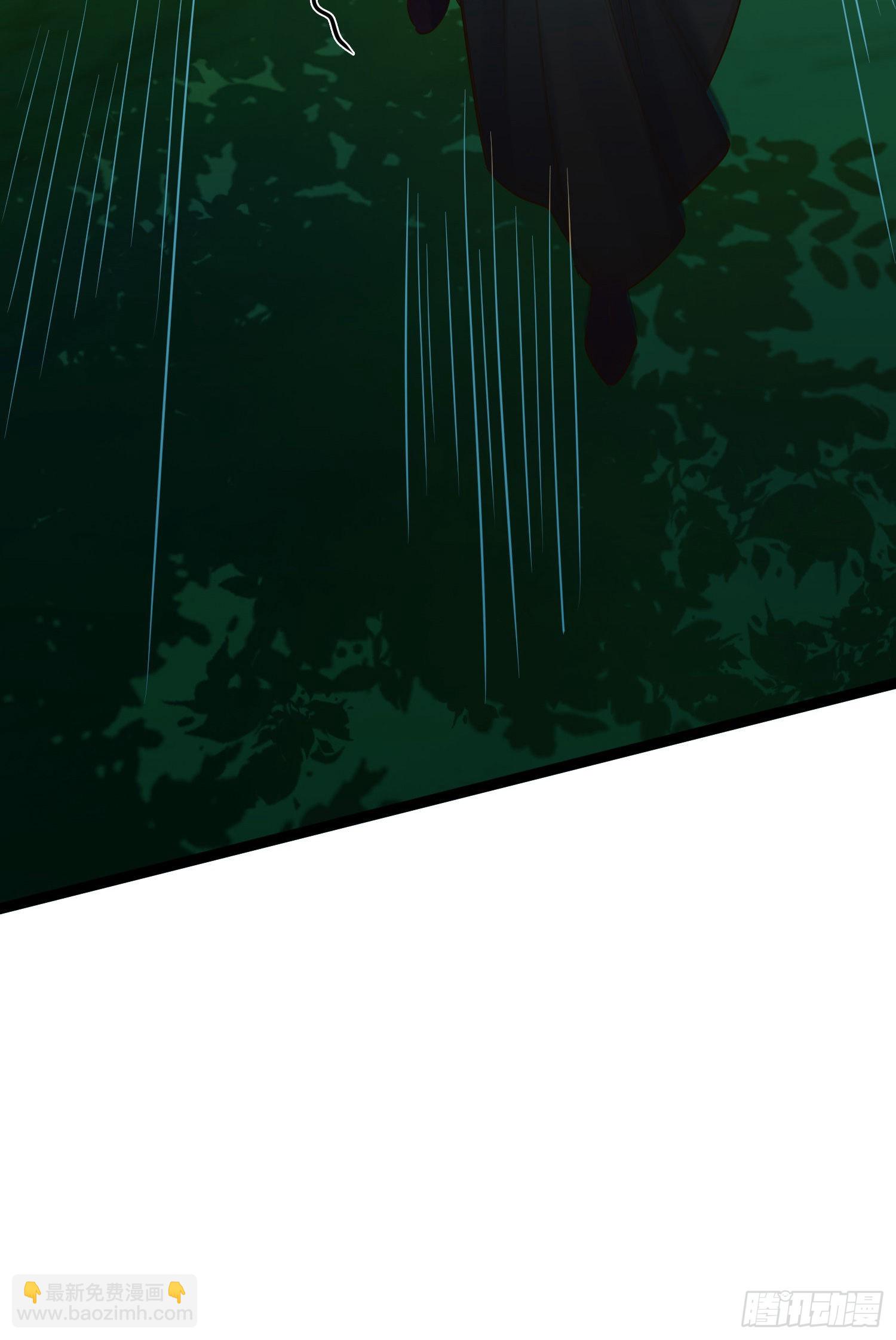 08 浮生一梦(1/2)-第9话