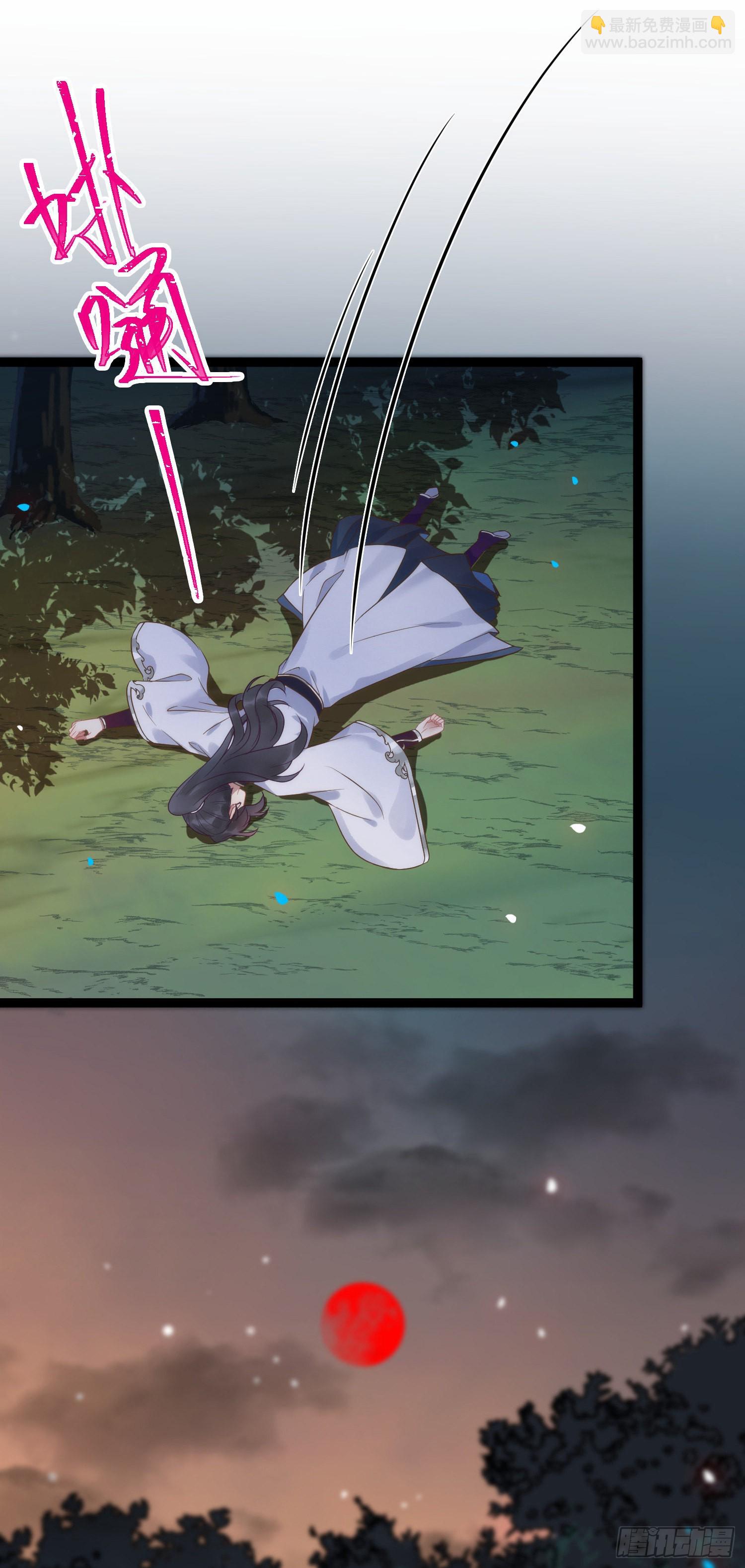 08 浮生一梦(1/2)-第9话