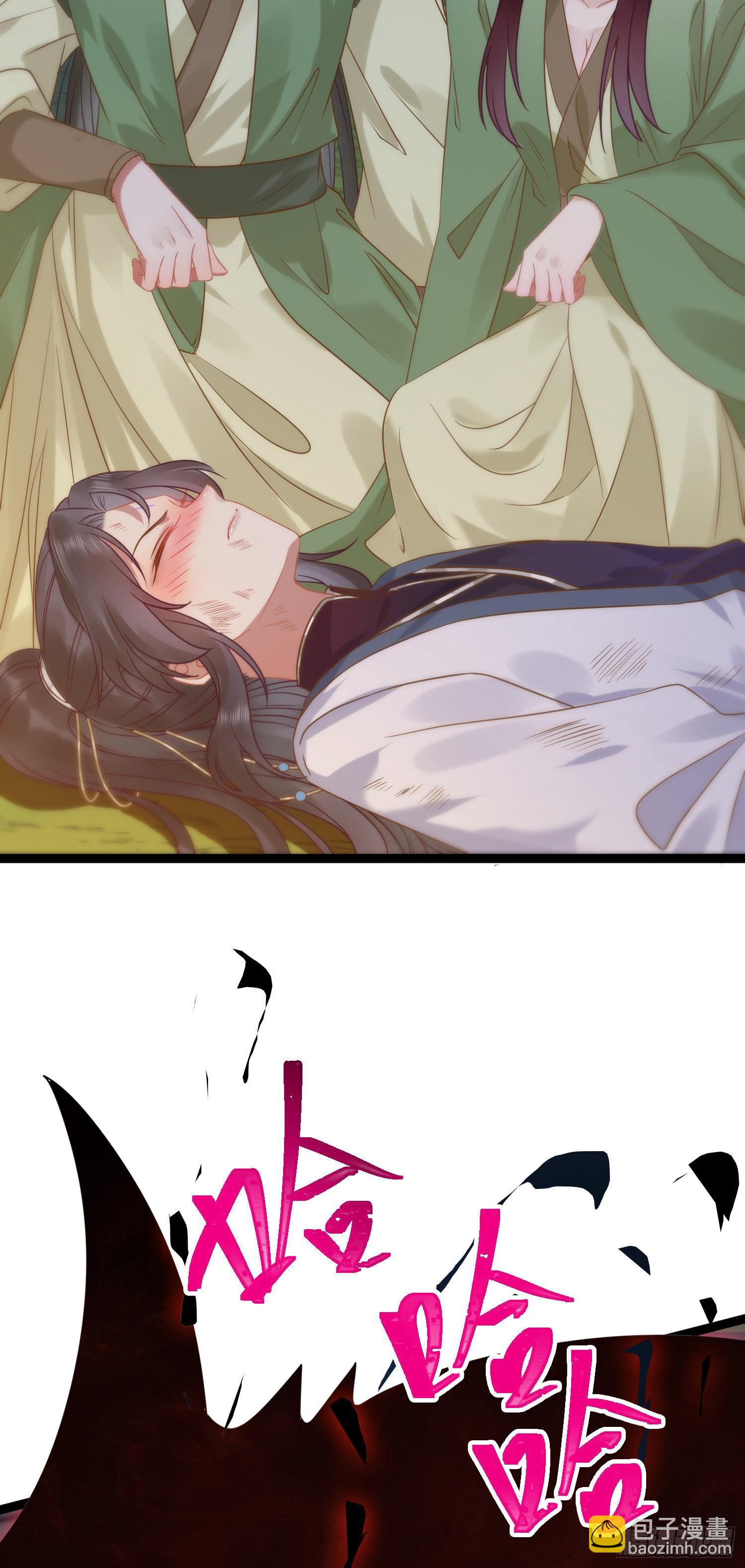 08 浮生一梦(1/2)-第9话