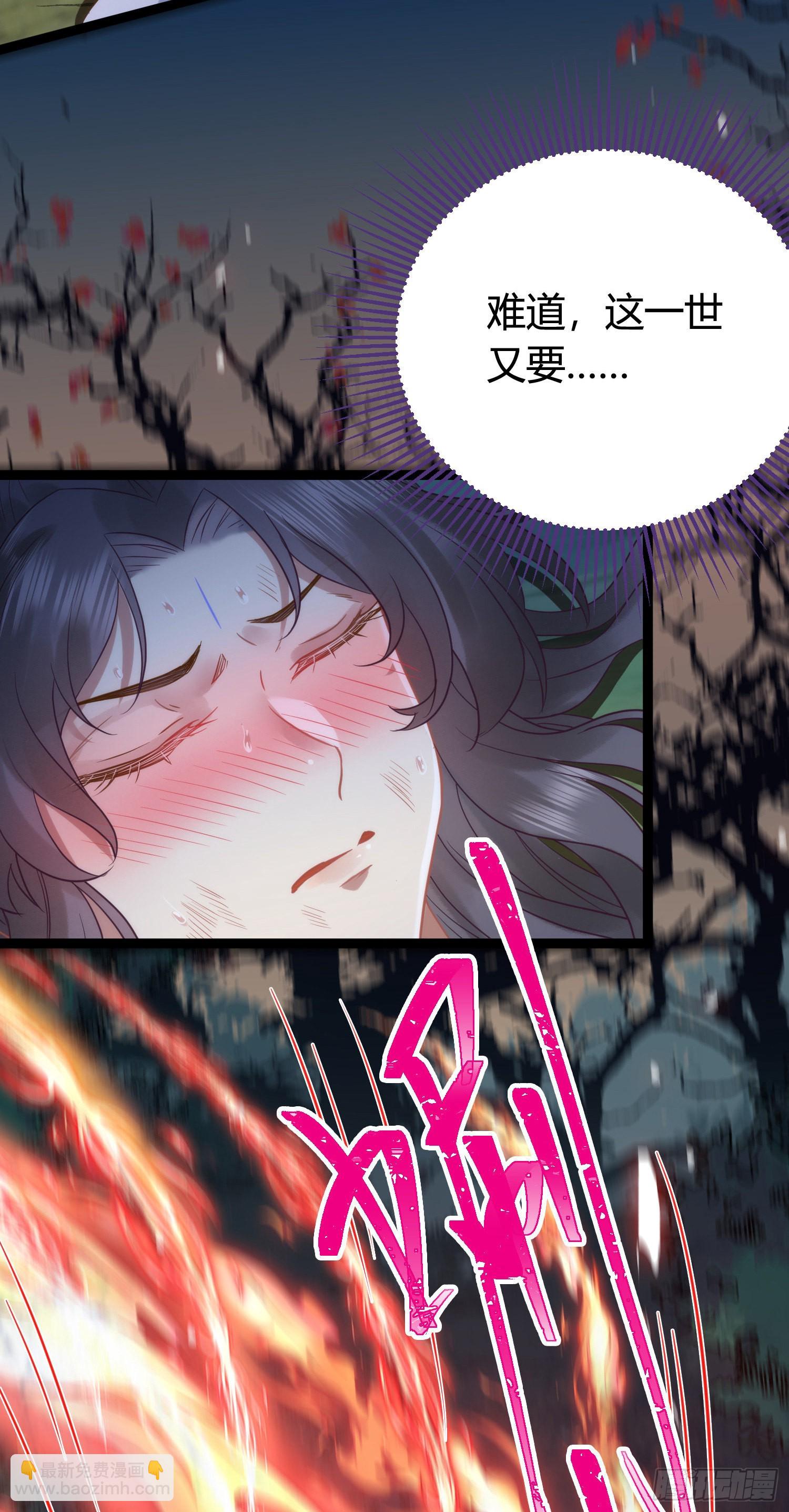 08 浮生一梦(1/2)-第9话