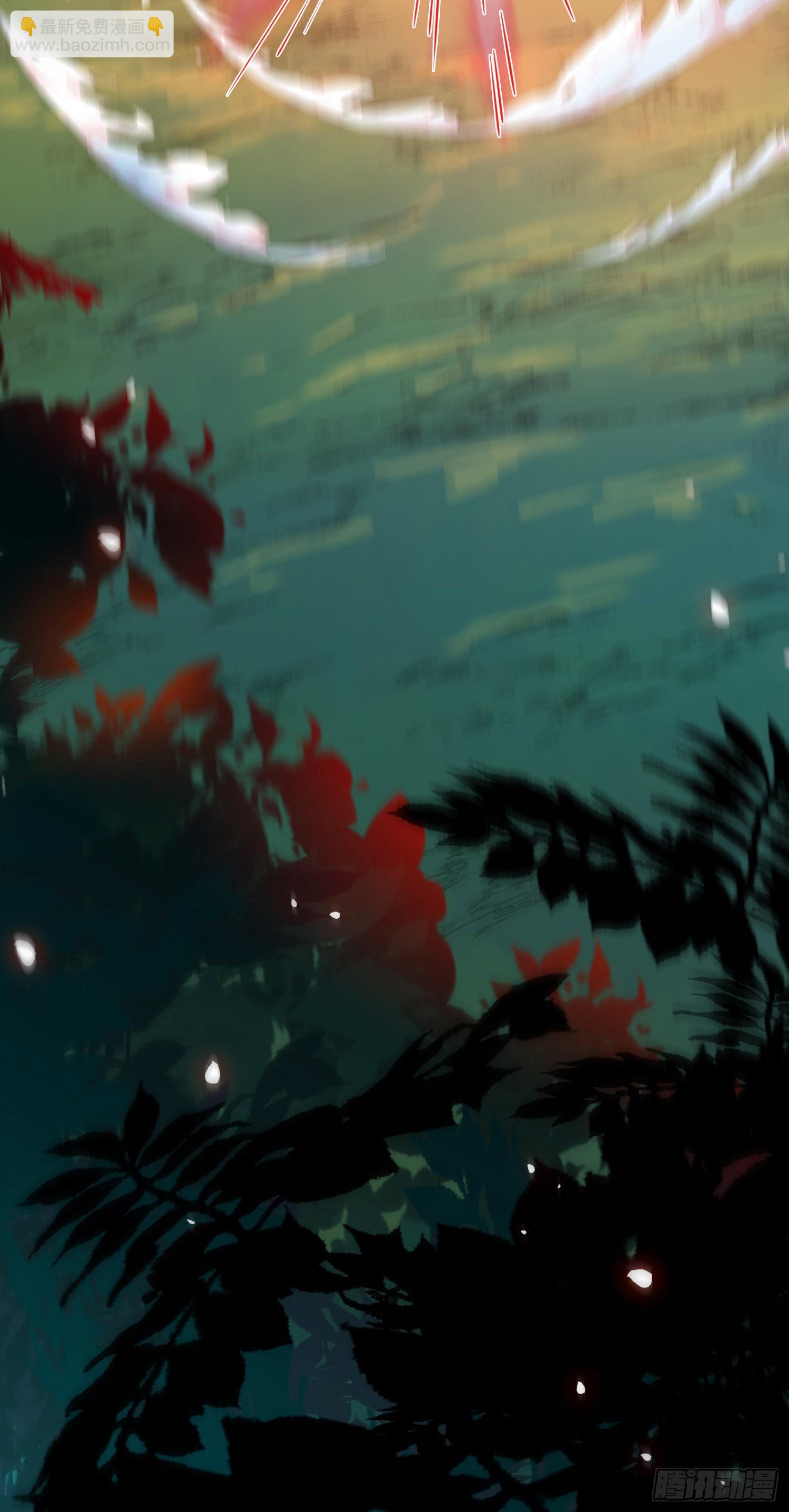 08 浮生一梦(1/2)-第9话