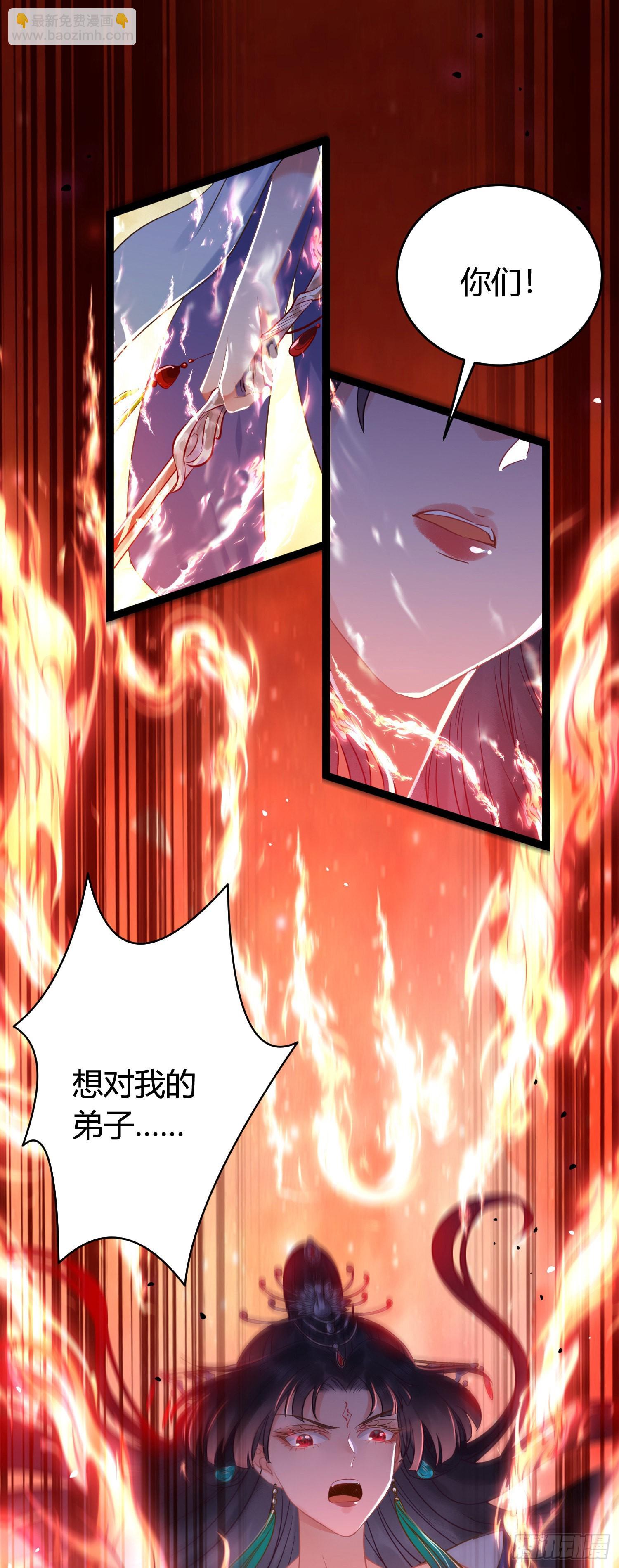 08 浮生一梦(1/2)-第9话