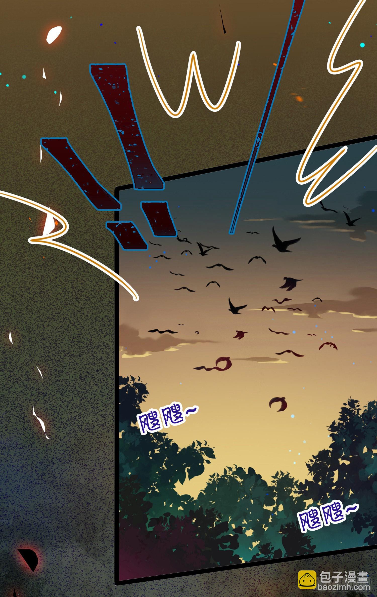 08 浮生一梦(1/2)-第9话