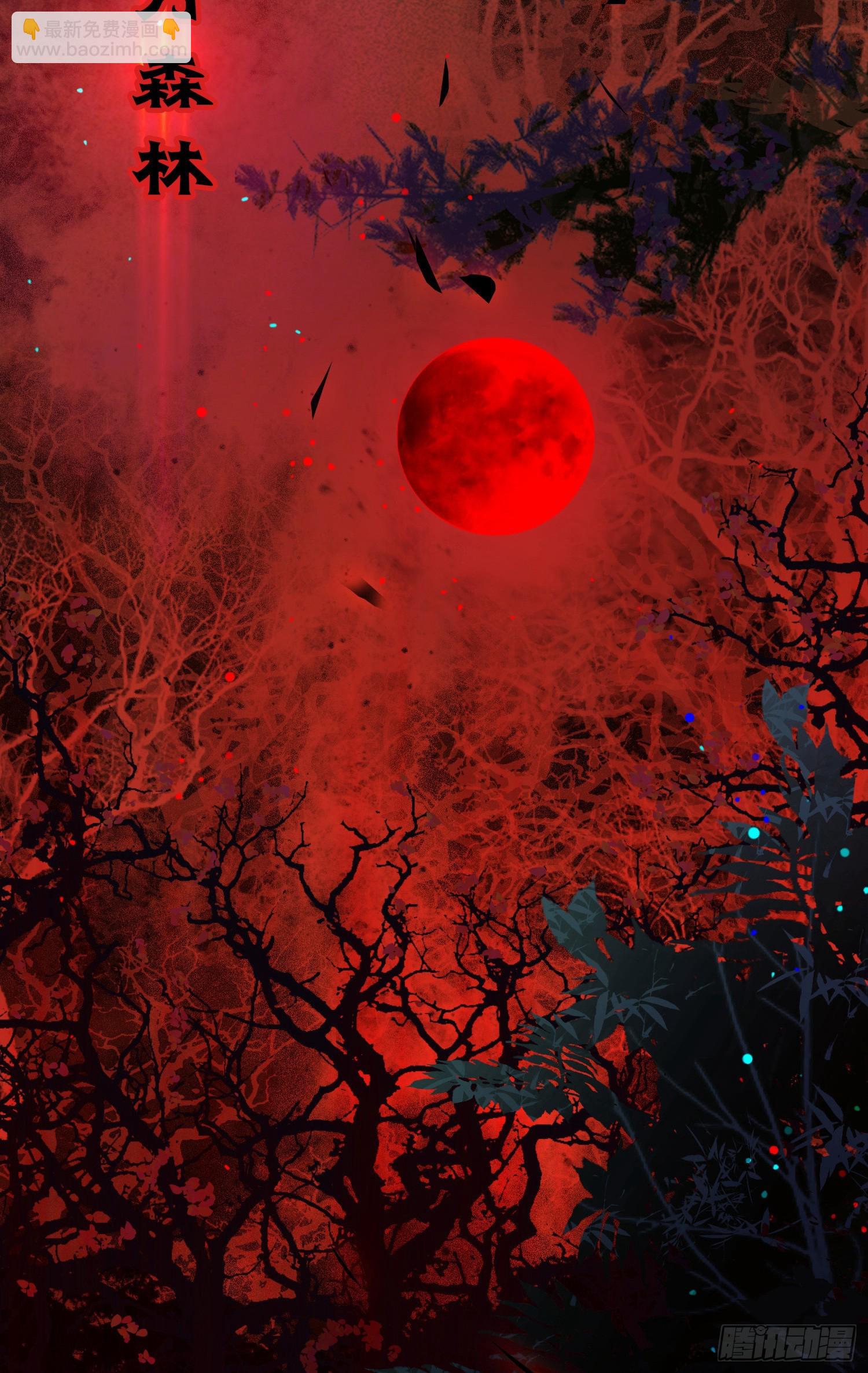 08 浮生一梦(1/2)-第9话