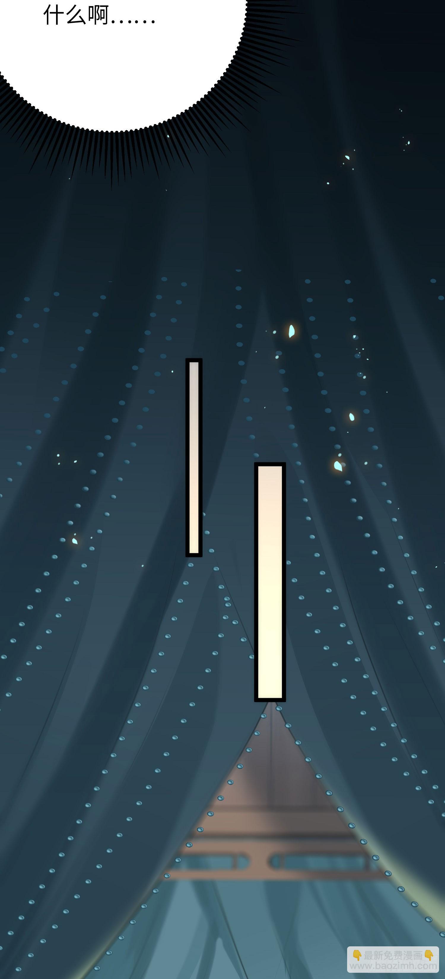 80 叫主人！-第81话