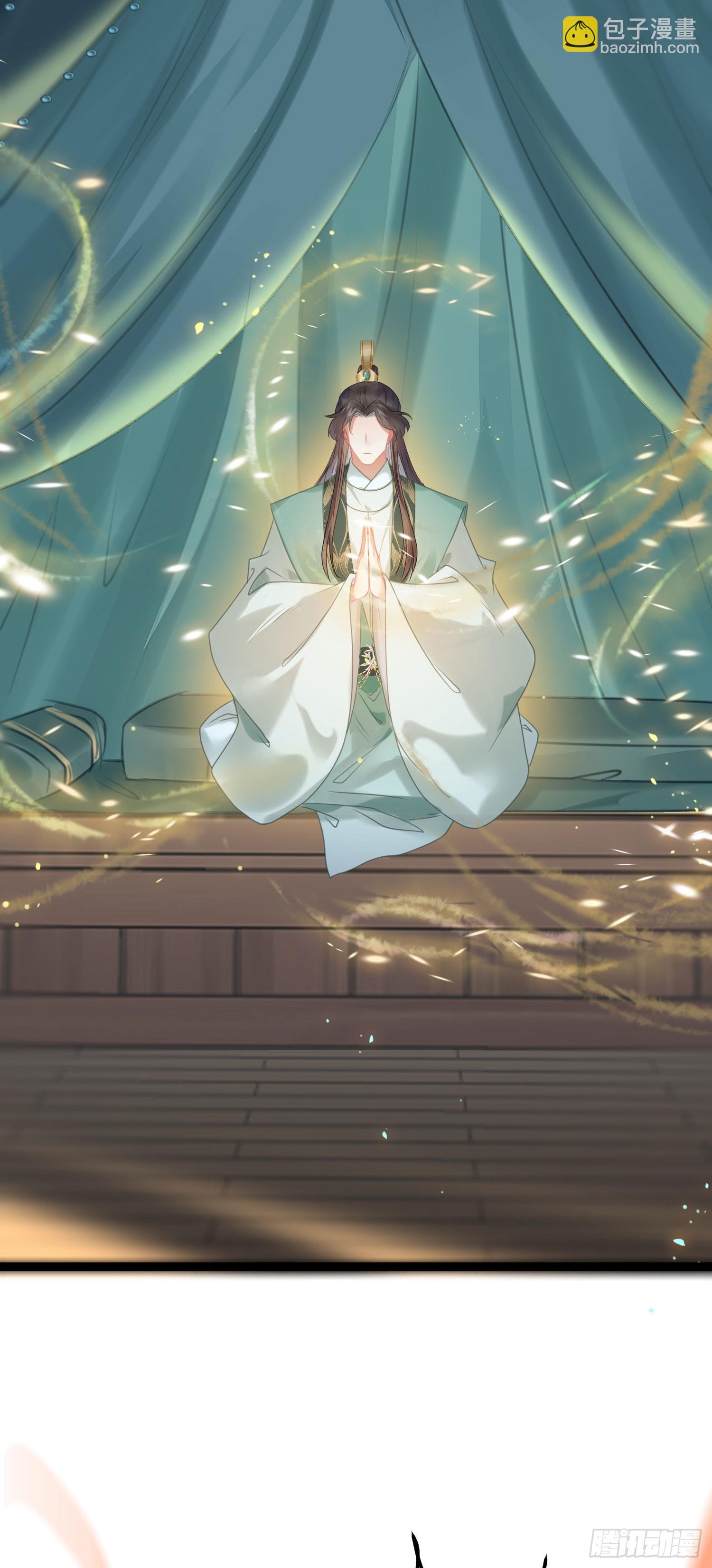 80 叫主人！-第81话