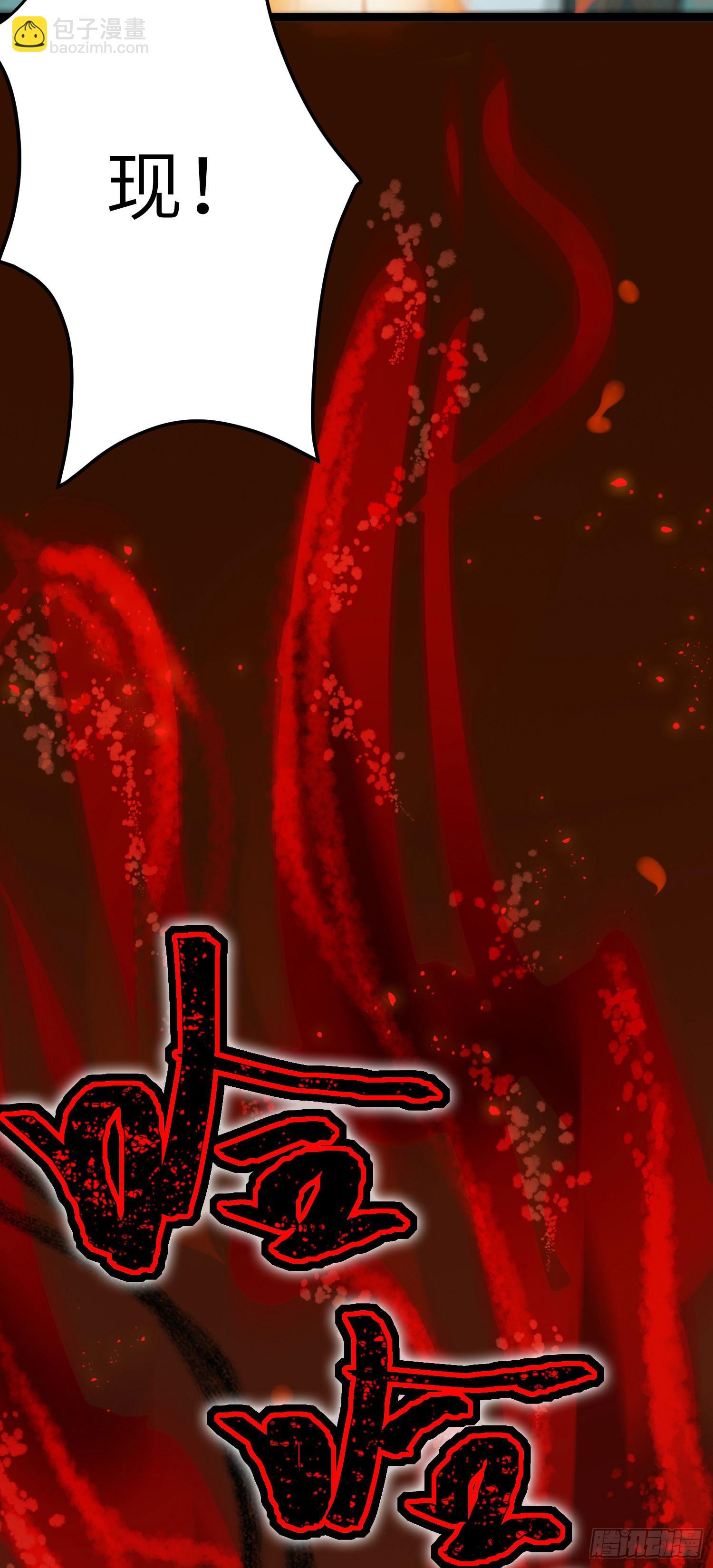 80 叫主人！-第81话