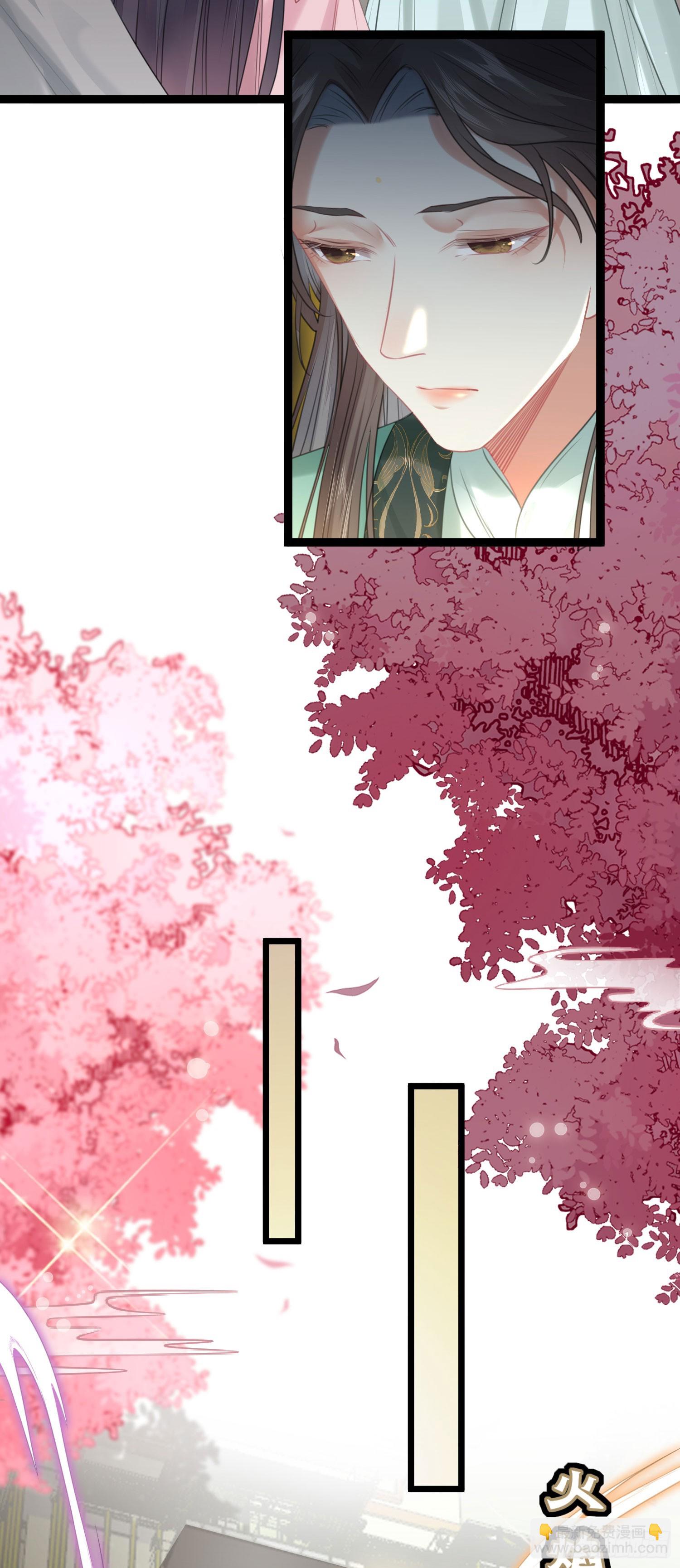 80 叫主人！-第81话