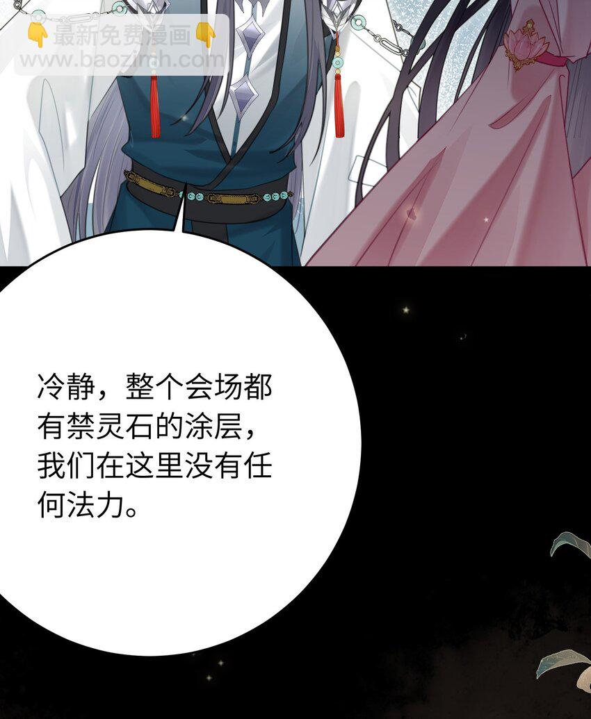 82 本座不卖(1/2)-第83话