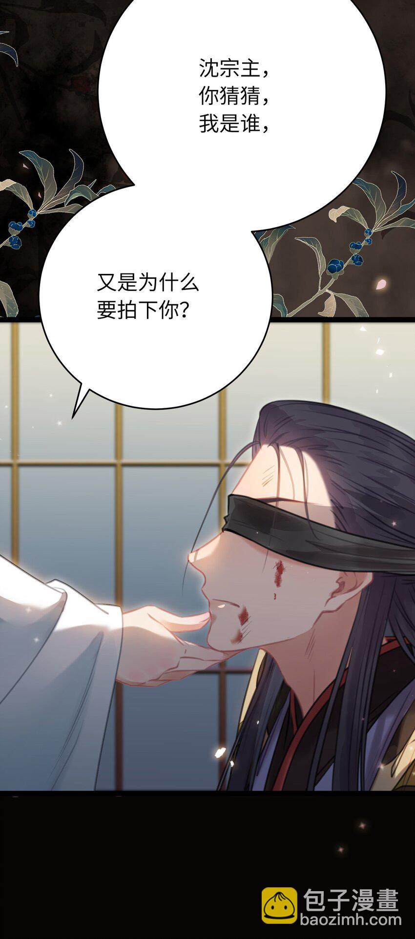 82 本座不卖(1/2)-第83话