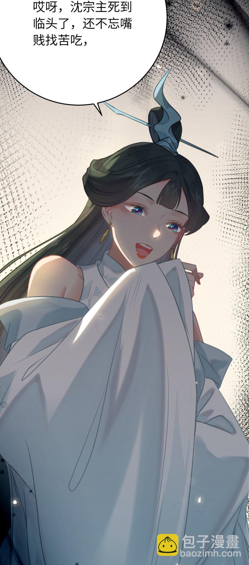 82 本座不卖(1/2)-第83话