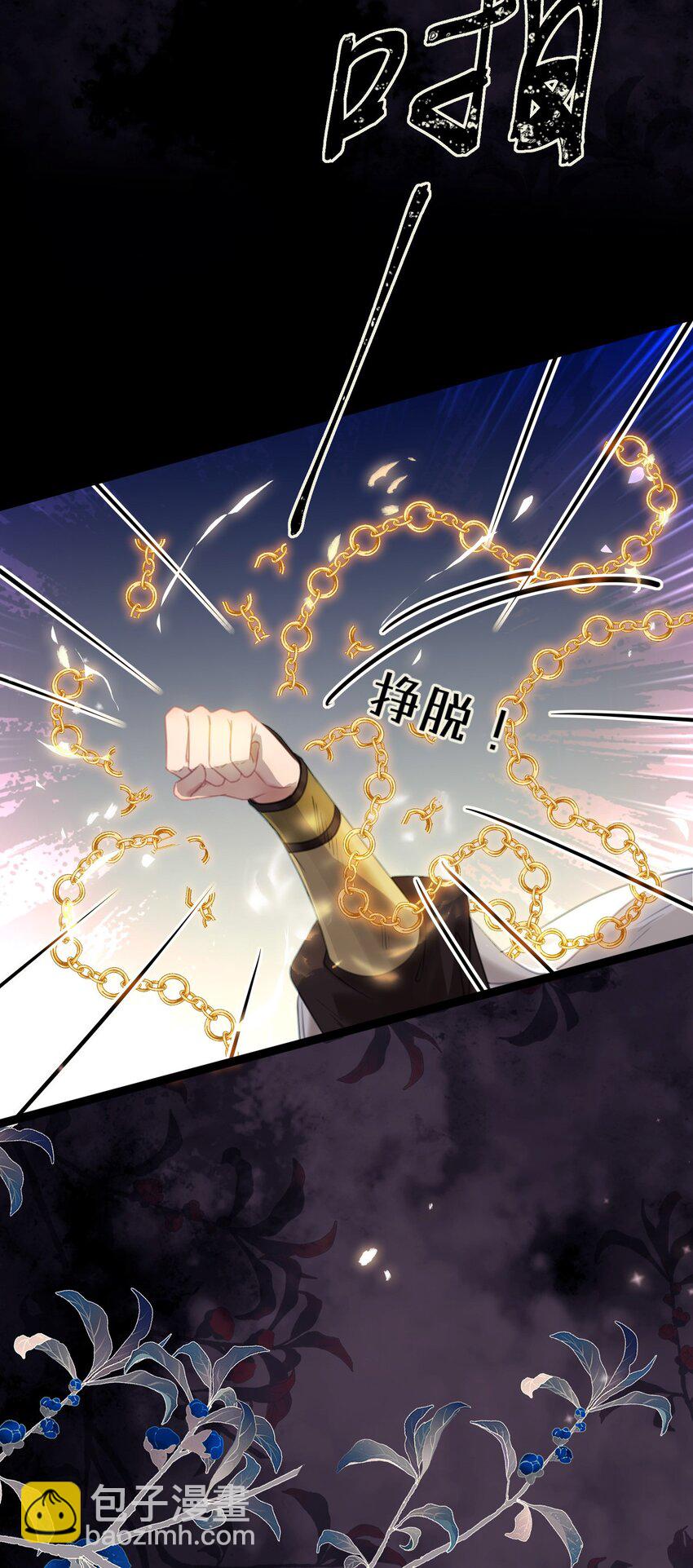 82 本座不卖(1/2)-第83话