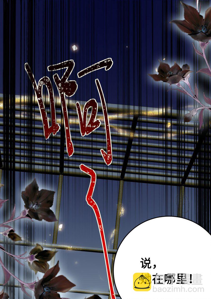 82 本座不卖(1/2)-第83话