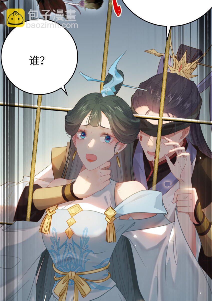 82 本座不卖(1/2)-第83话