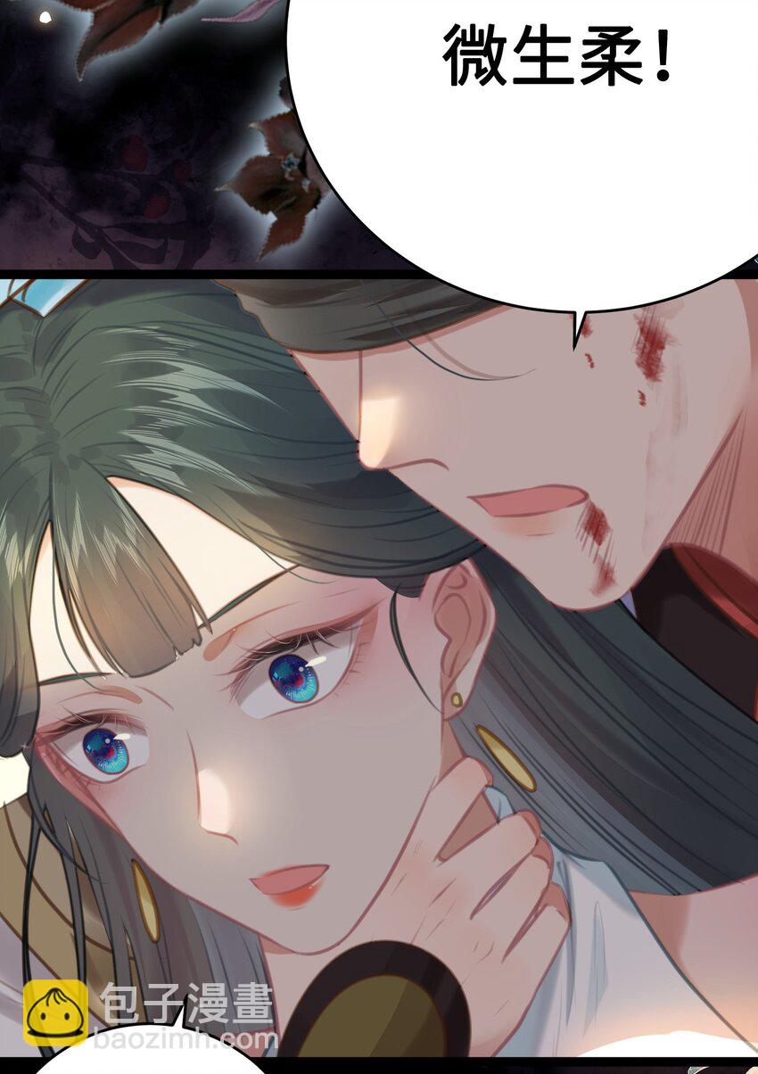 82 本座不卖(1/2)-第83话