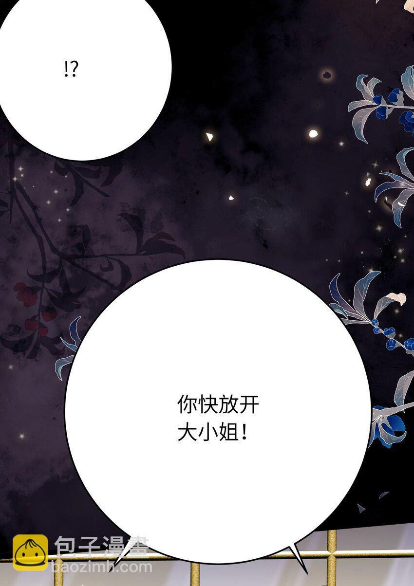 82 本座不卖(1/2)-第83话