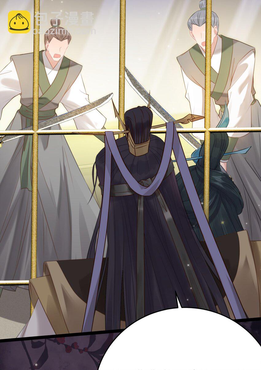 82 本座不卖(1/2)-第83话