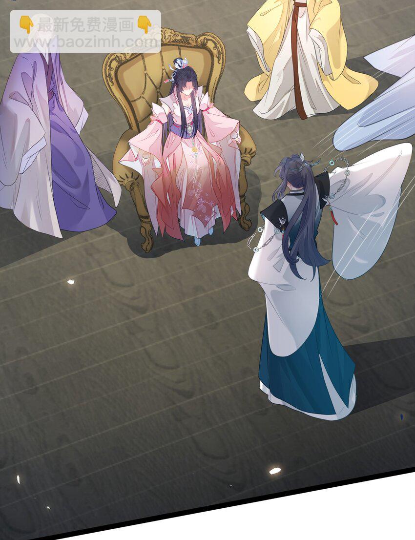 84 吃醋(1/2)-第85话