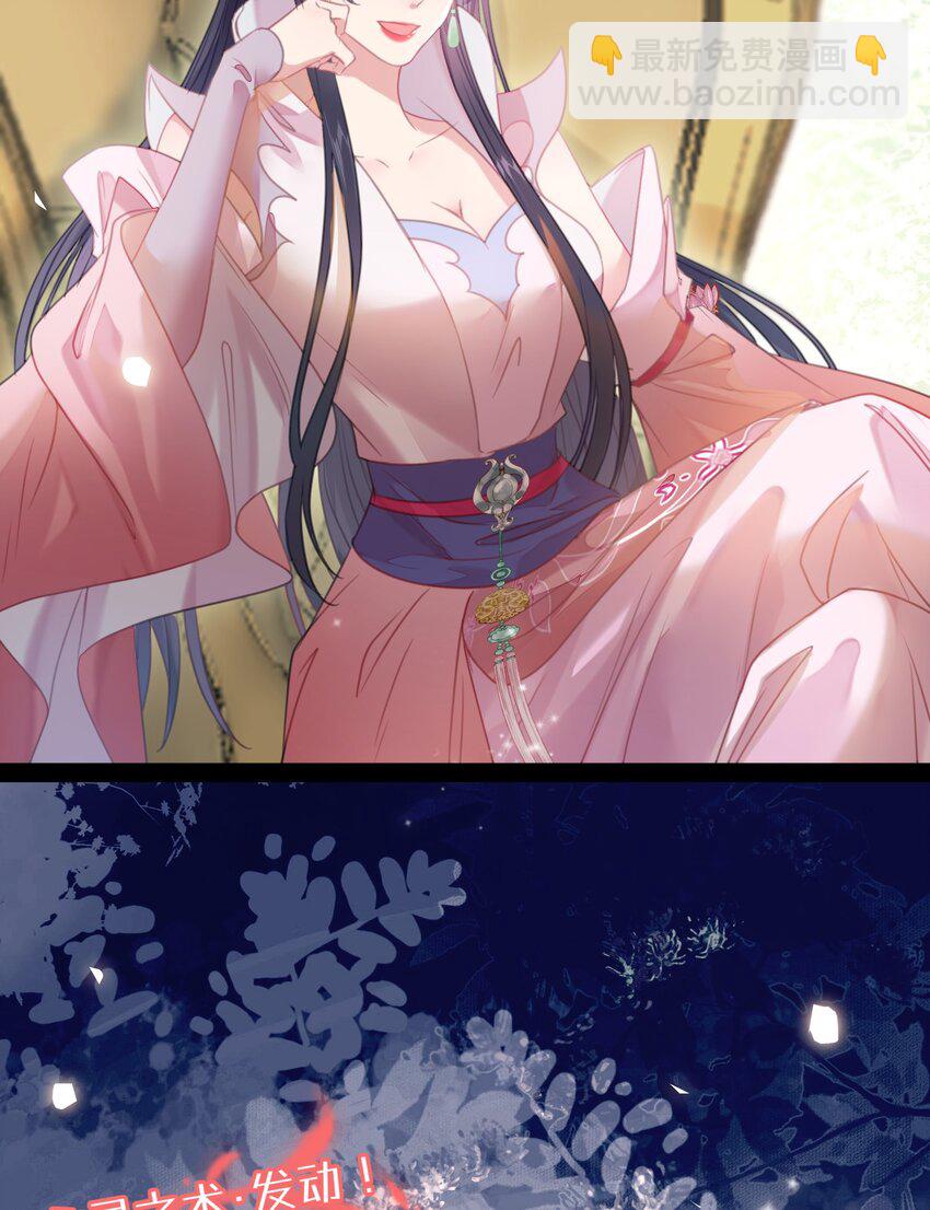 84 吃醋(1/2)-第85话