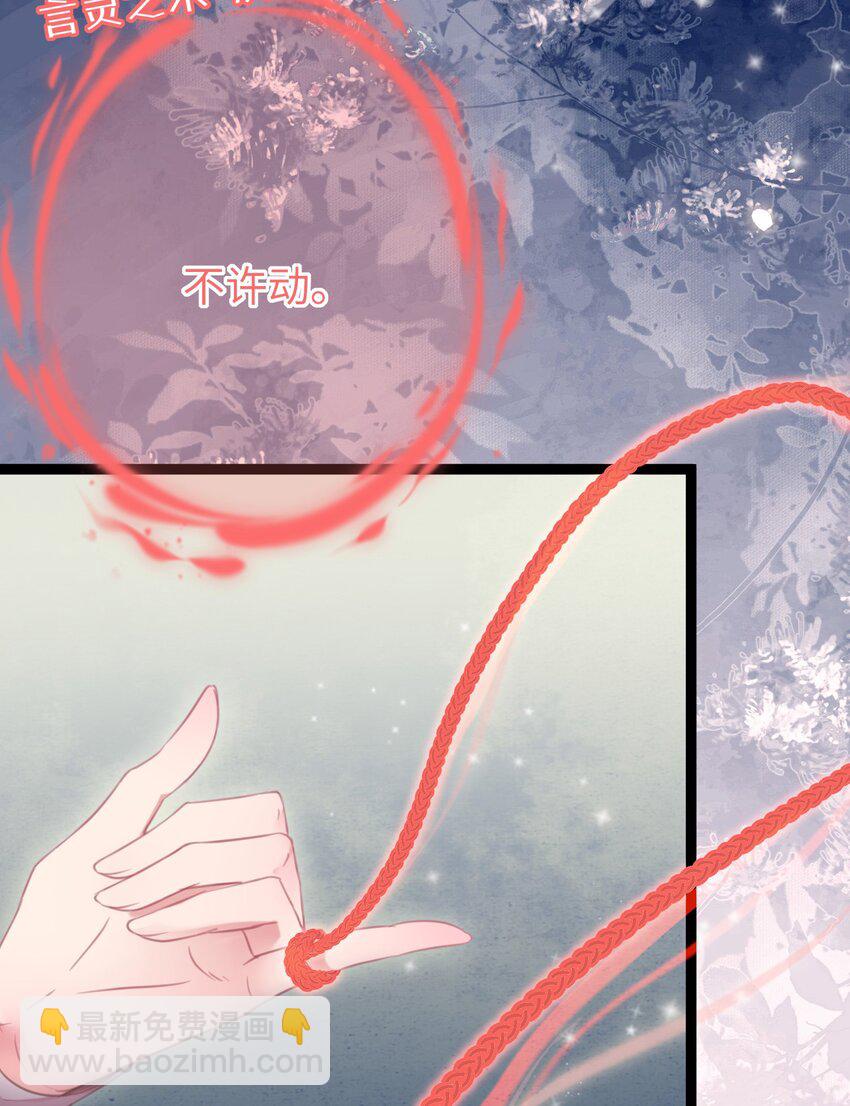 84 吃醋(1/2)-第85话