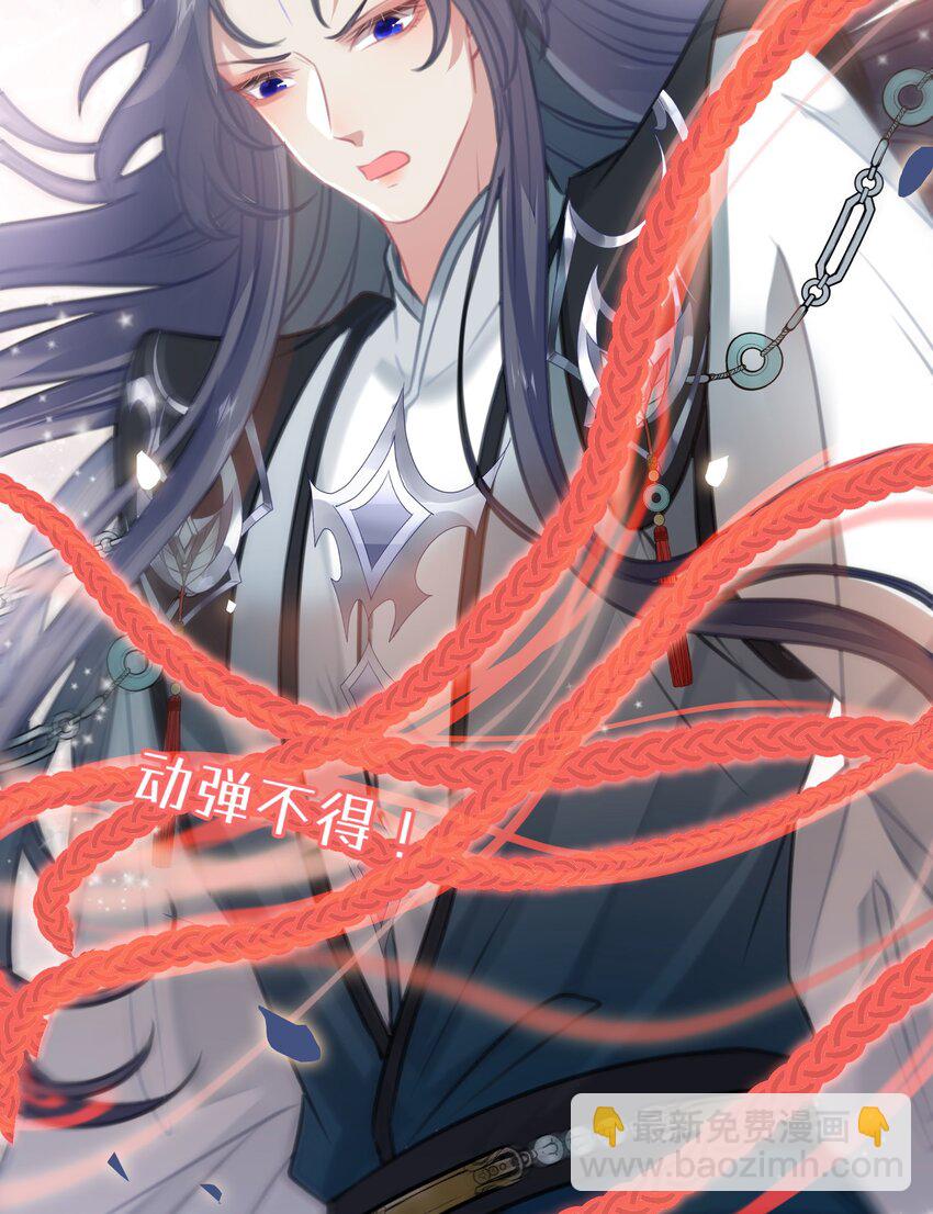 84 吃醋(1/2)-第85话