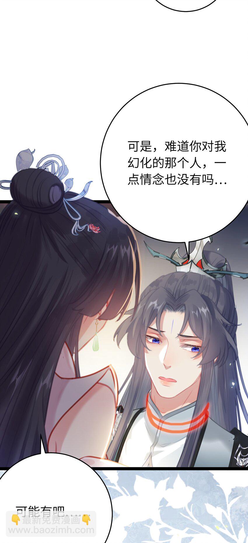 84 吃醋(1/2)-第85话