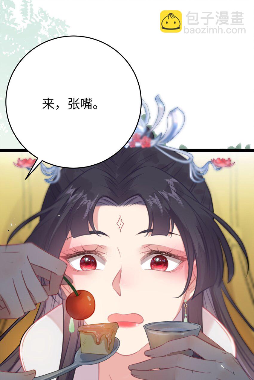 84 吃醋(1/2)-第85话