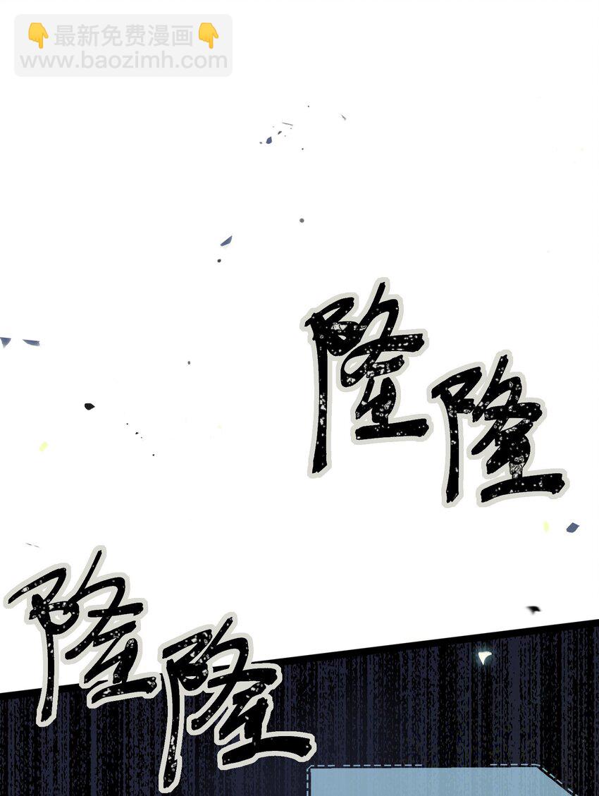 84 吃醋(1/2)-第85话