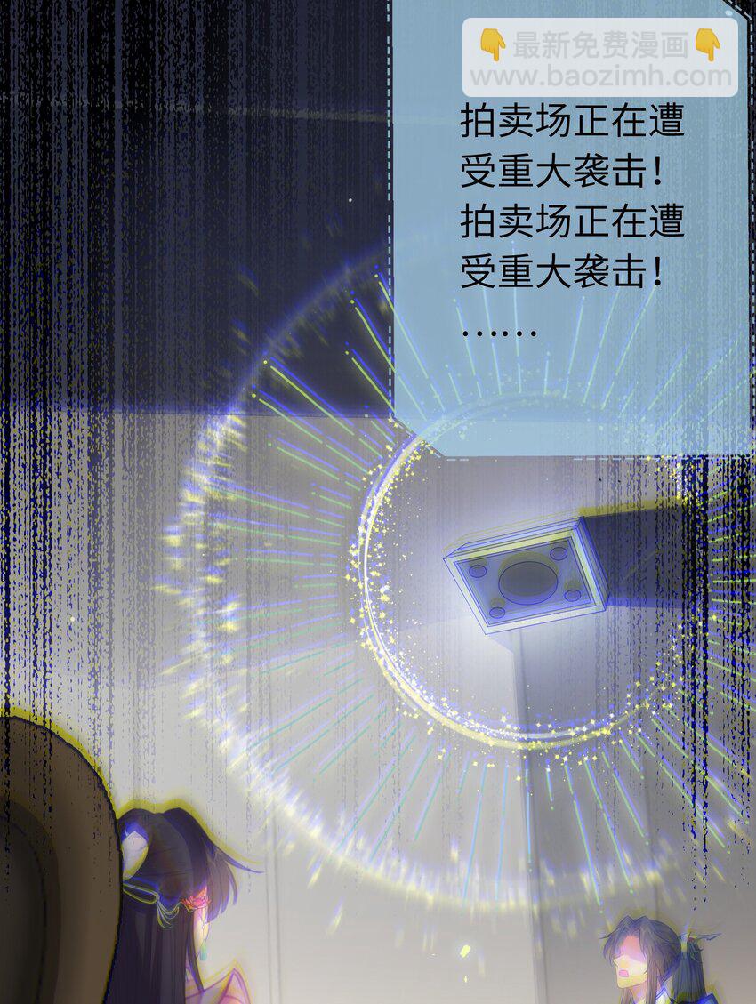 84 吃醋(1/2)-第85话