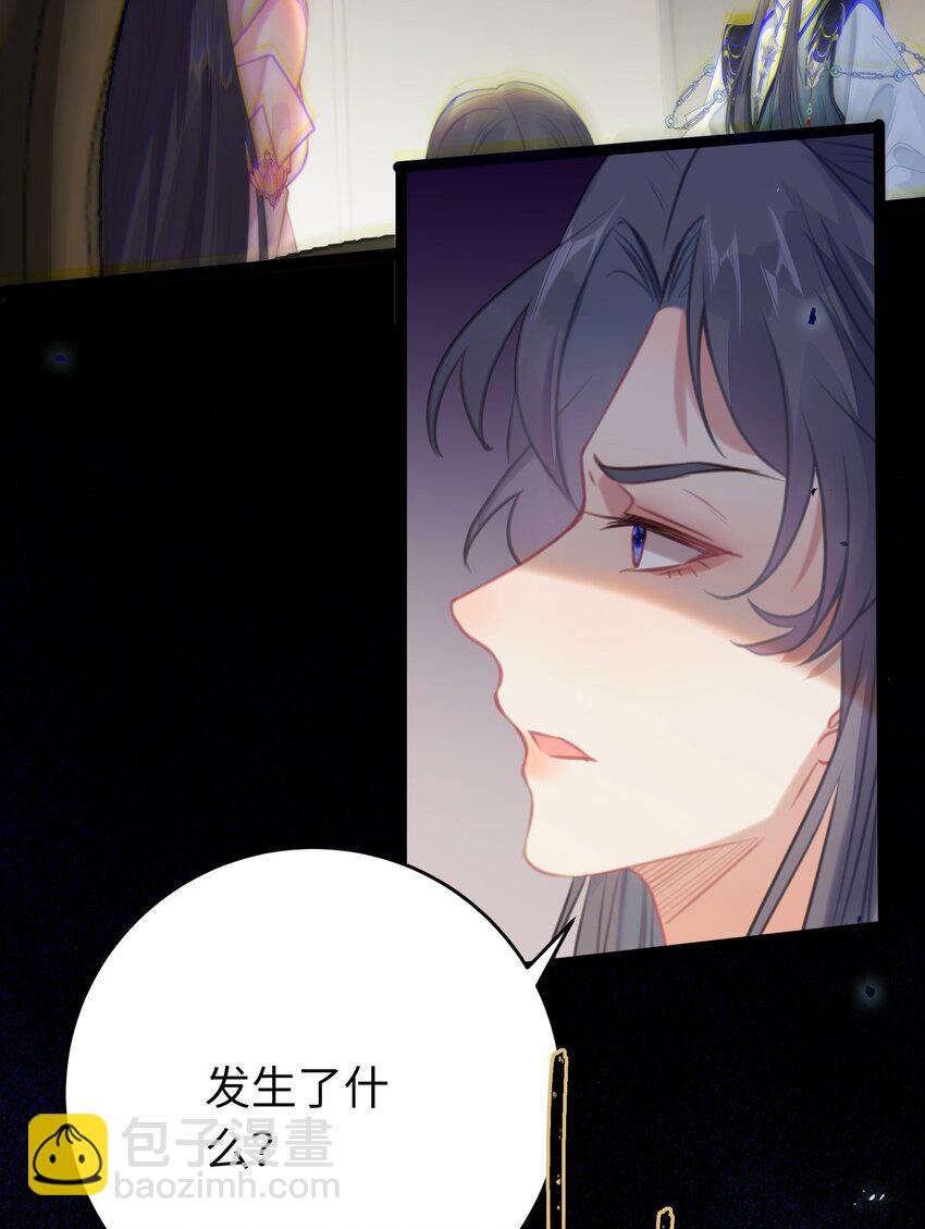 84 吃醋(1/2)-第85话