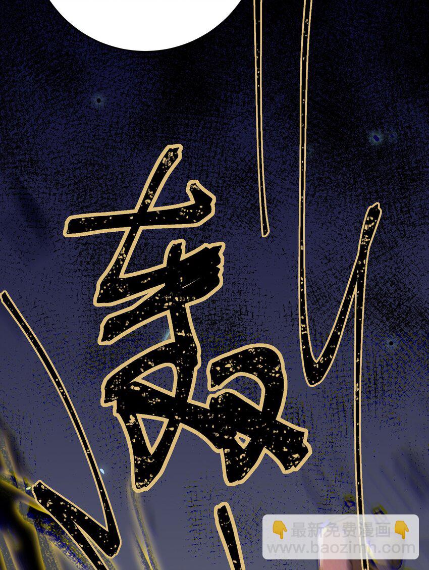 84 吃醋(1/2)-第85话