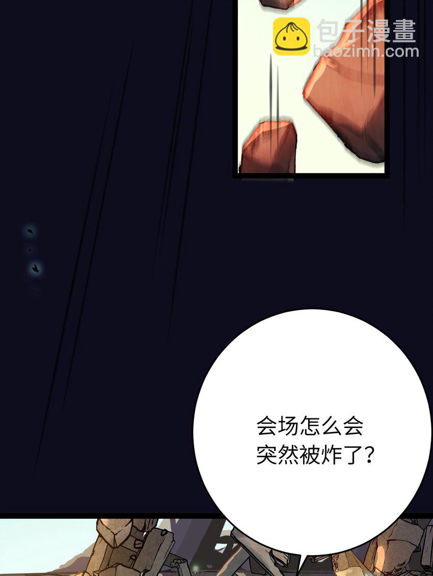 84 吃醋(1/2)-第85话