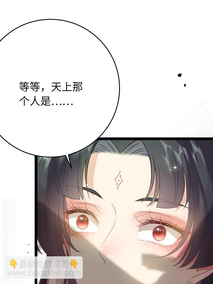 84 吃醋(1/2)-第85话