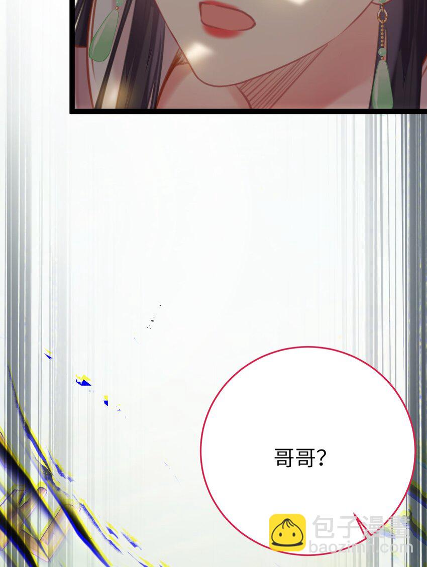 84 吃醋(1/2)-第85话