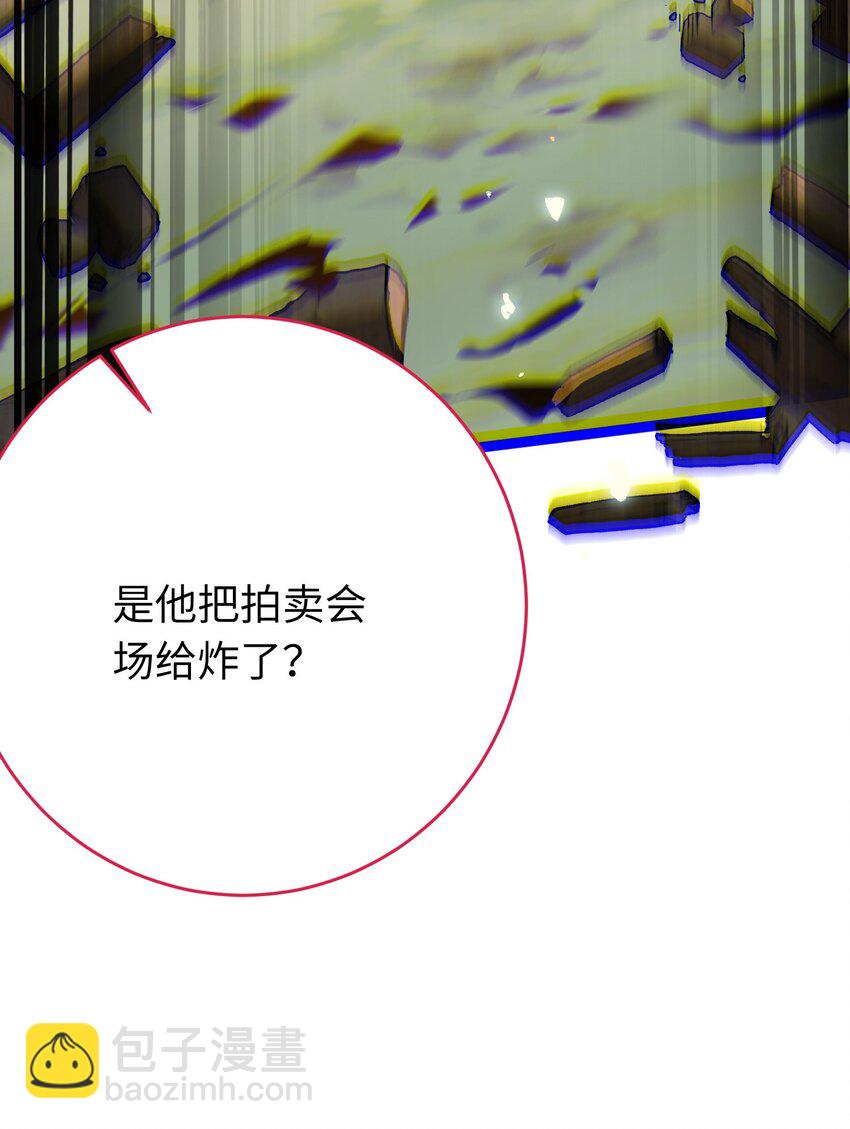 84 吃醋(1/2)-第85话