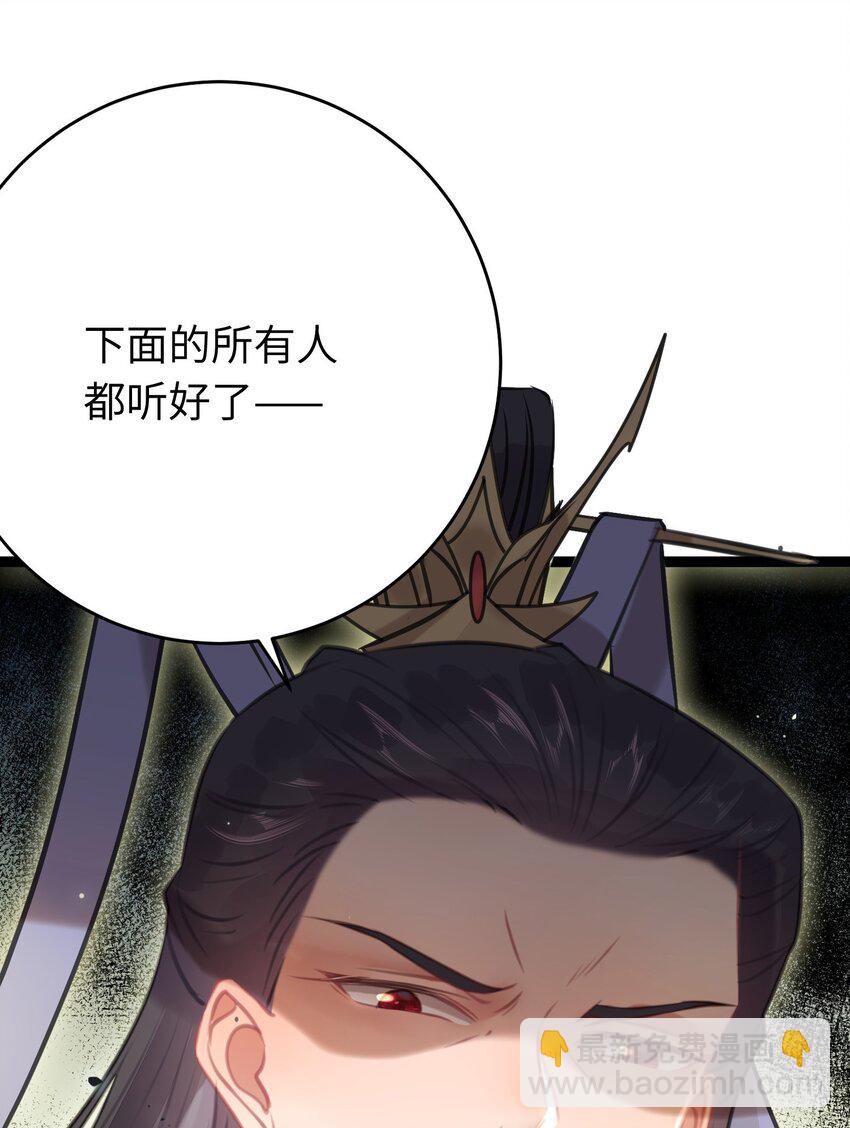 84 吃醋(1/2)-第85话