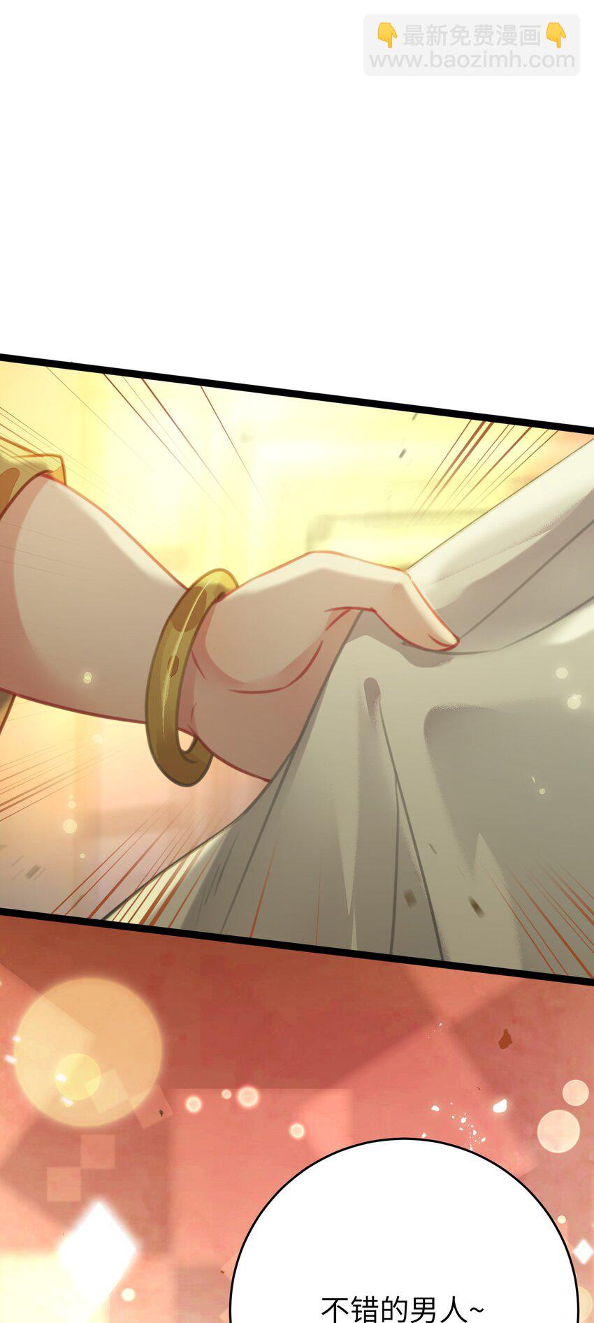 86 冲冠一怒为蓝颜(1/2)-第87话