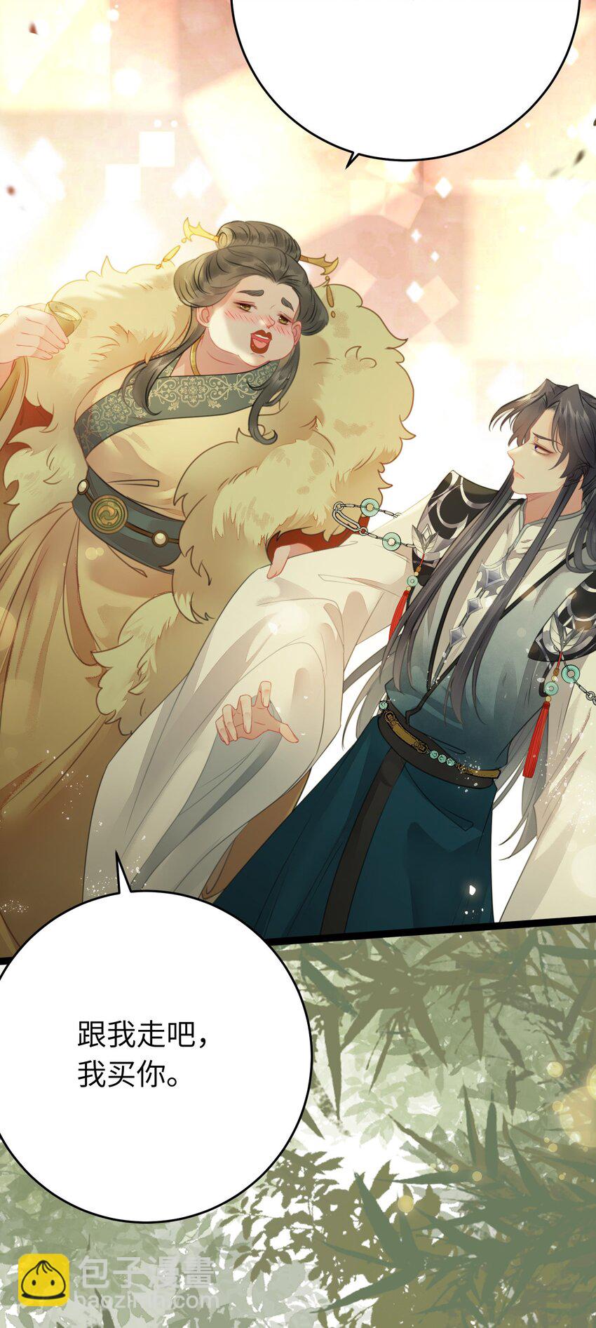 86 冲冠一怒为蓝颜(1/2)-第87话