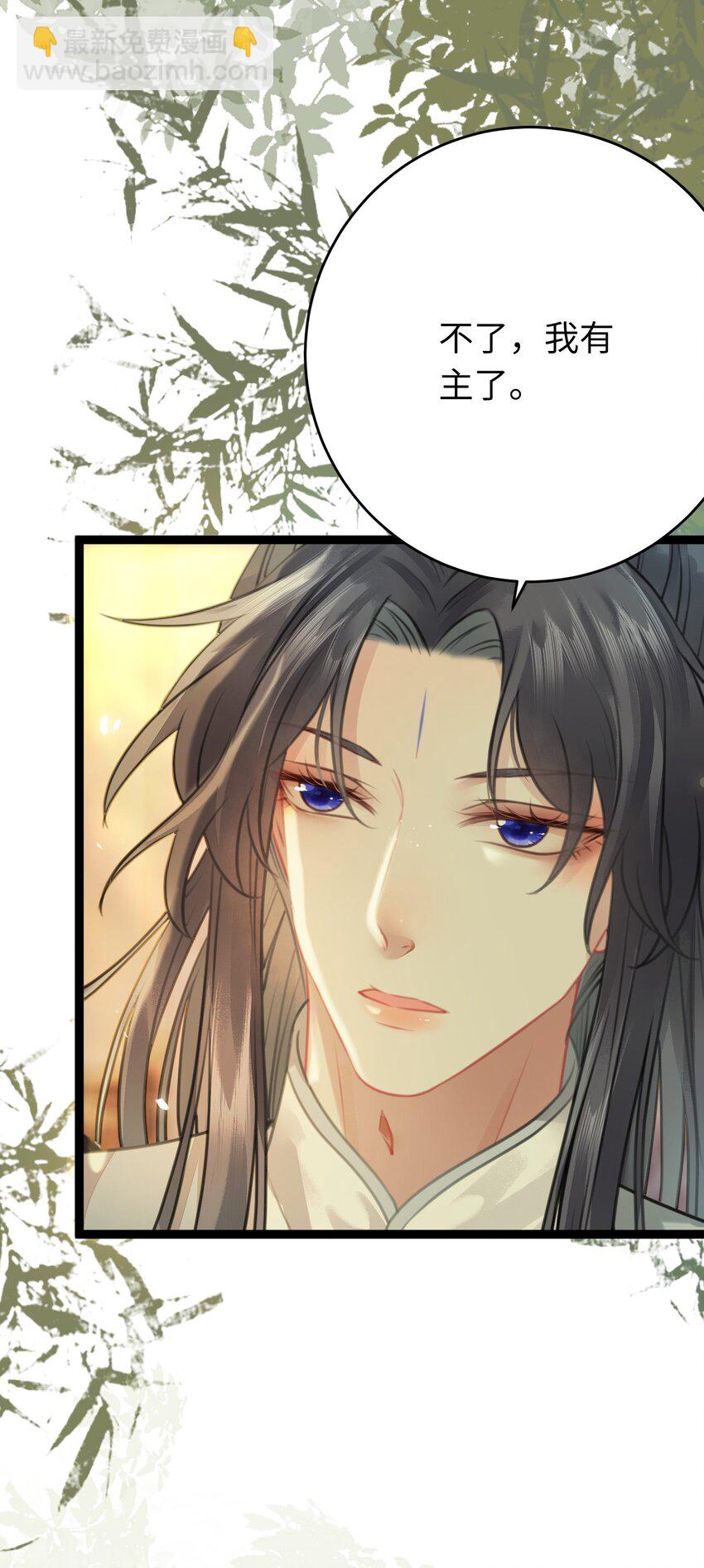 86 冲冠一怒为蓝颜(1/2)-第87话