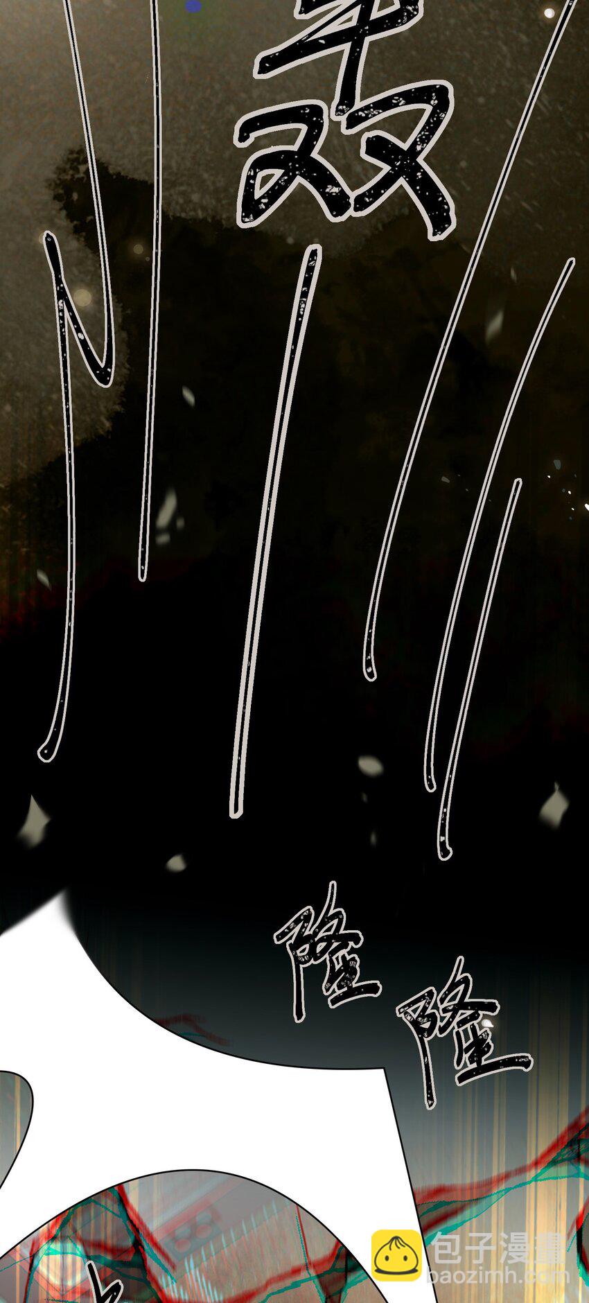 86 冲冠一怒为蓝颜(1/2)-第87话