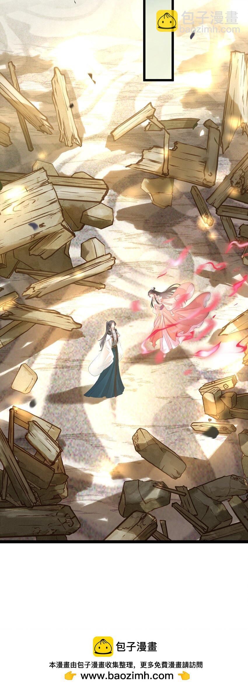 86 冲冠一怒为蓝颜(1/2)-第87话