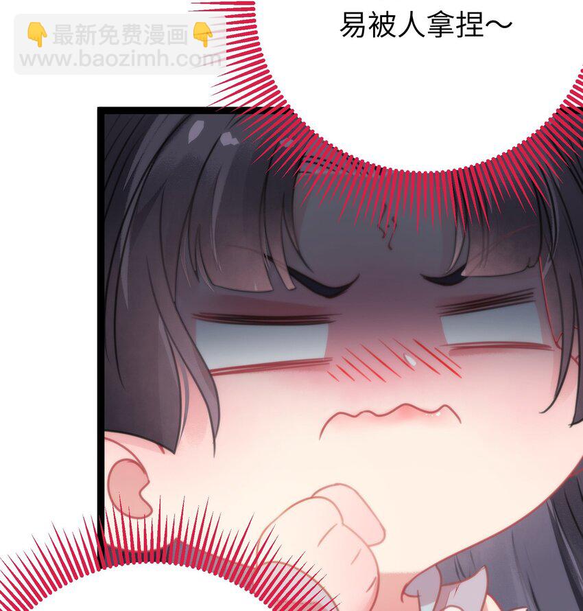 86 冲冠一怒为蓝颜(1/2)-第87话