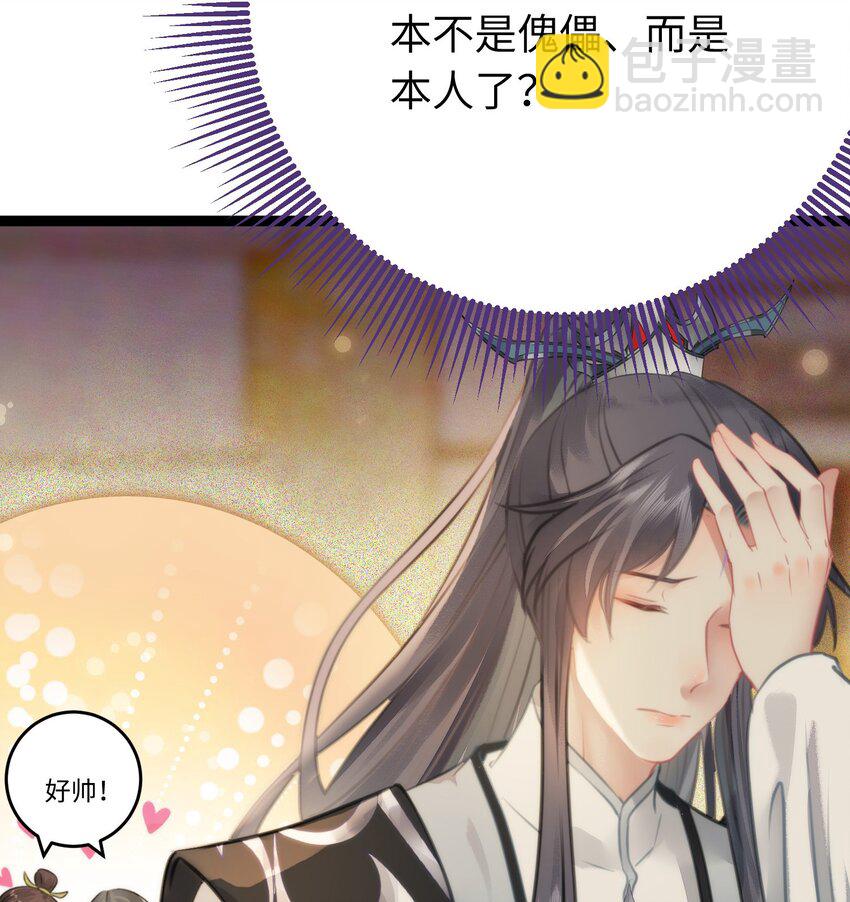 86 冲冠一怒为蓝颜(1/2)-第87话